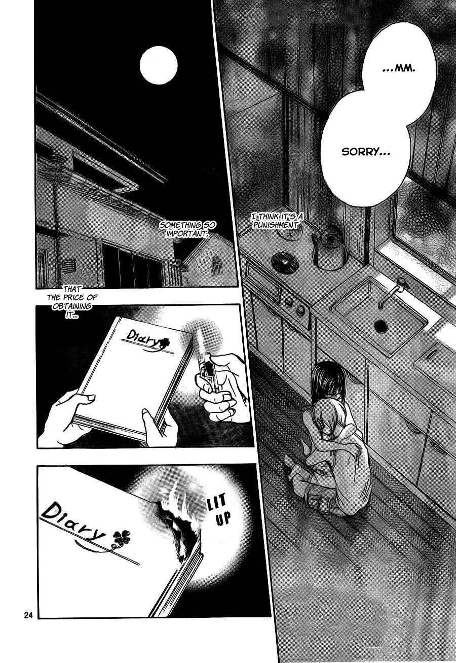 Page 26 Chapter 7 Sekai no Hate