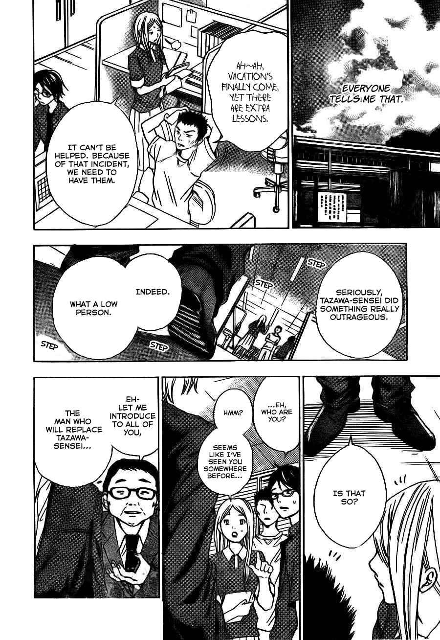 Page 27 Chapter 7 Sekai no Hate