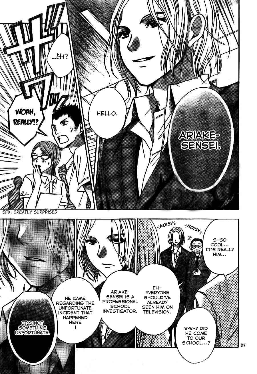 Page 28 Chapter 7 Sekai no Hate
