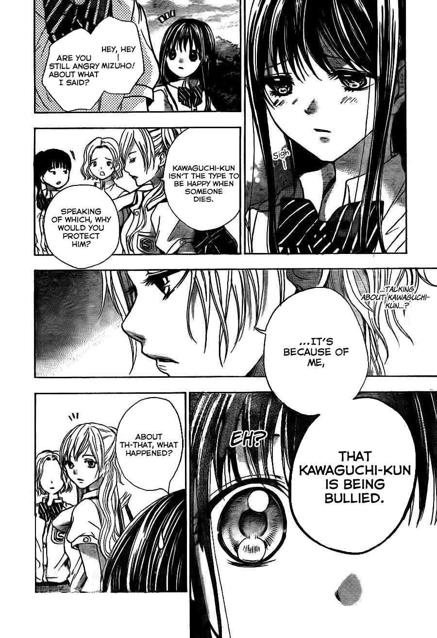 Page 31 Chapter 7 Sekai no Hate