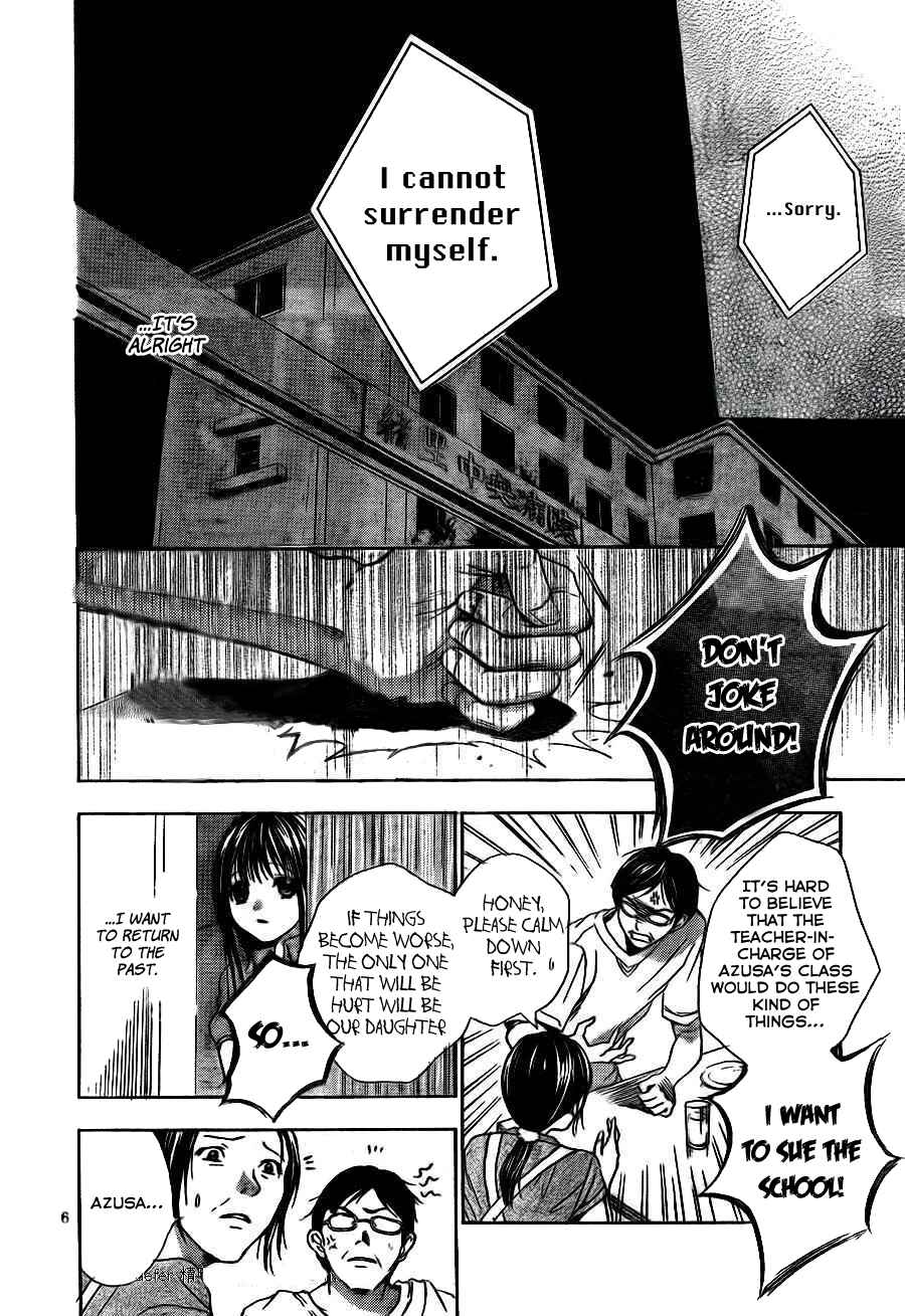 Page 7 Chapter 7 Sekai no Hate