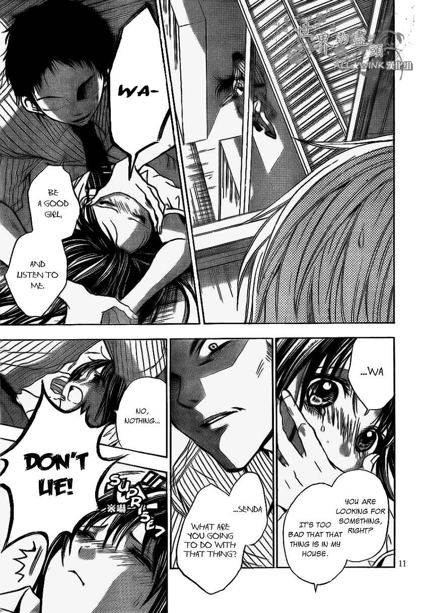 Page 12 Chapter 5 Sekai no Hate