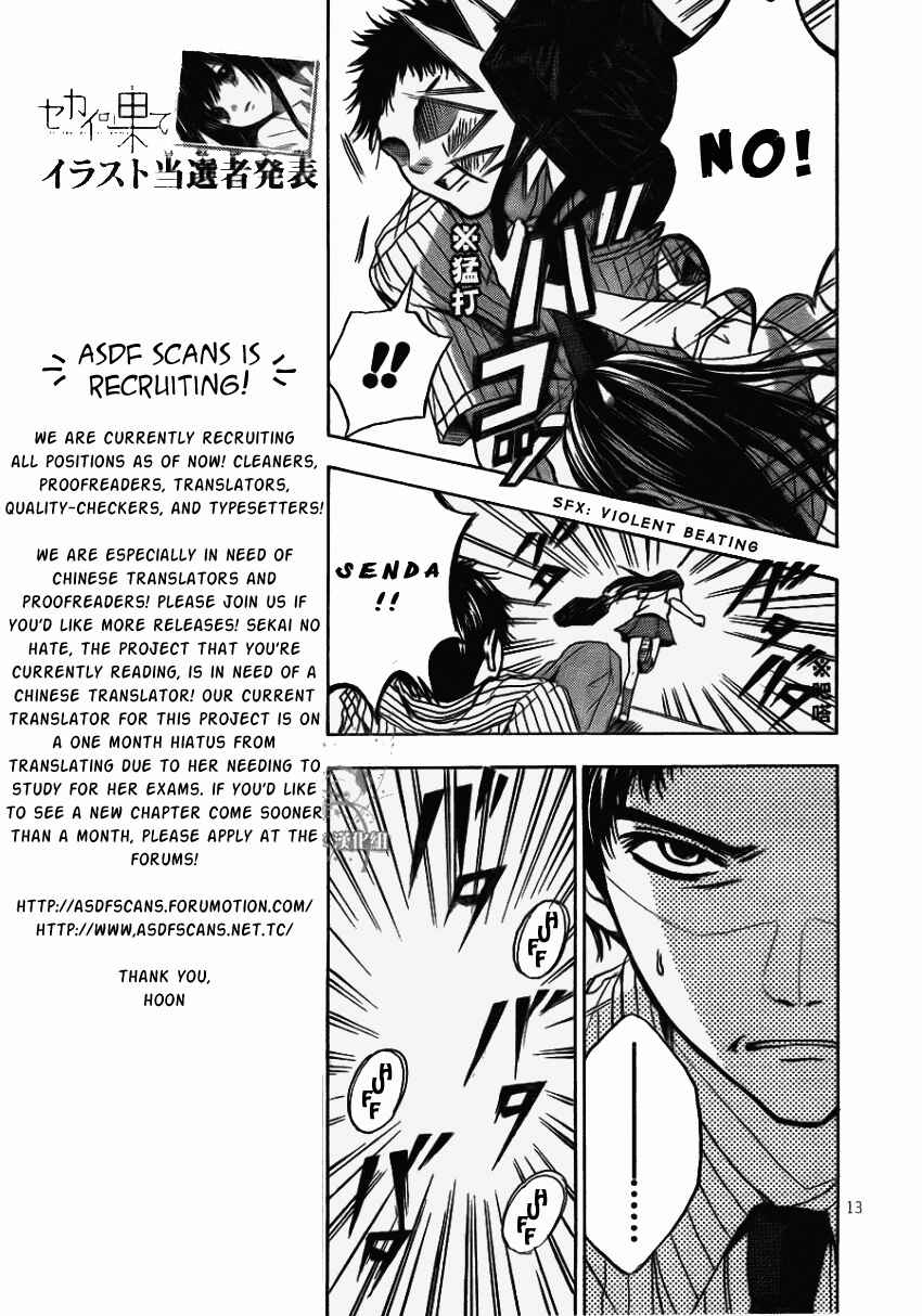 Page 14 Chapter 5 Sekai no Hate