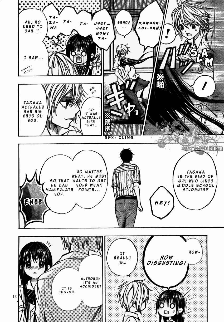 Page 15 Chapter 5 Sekai no Hate