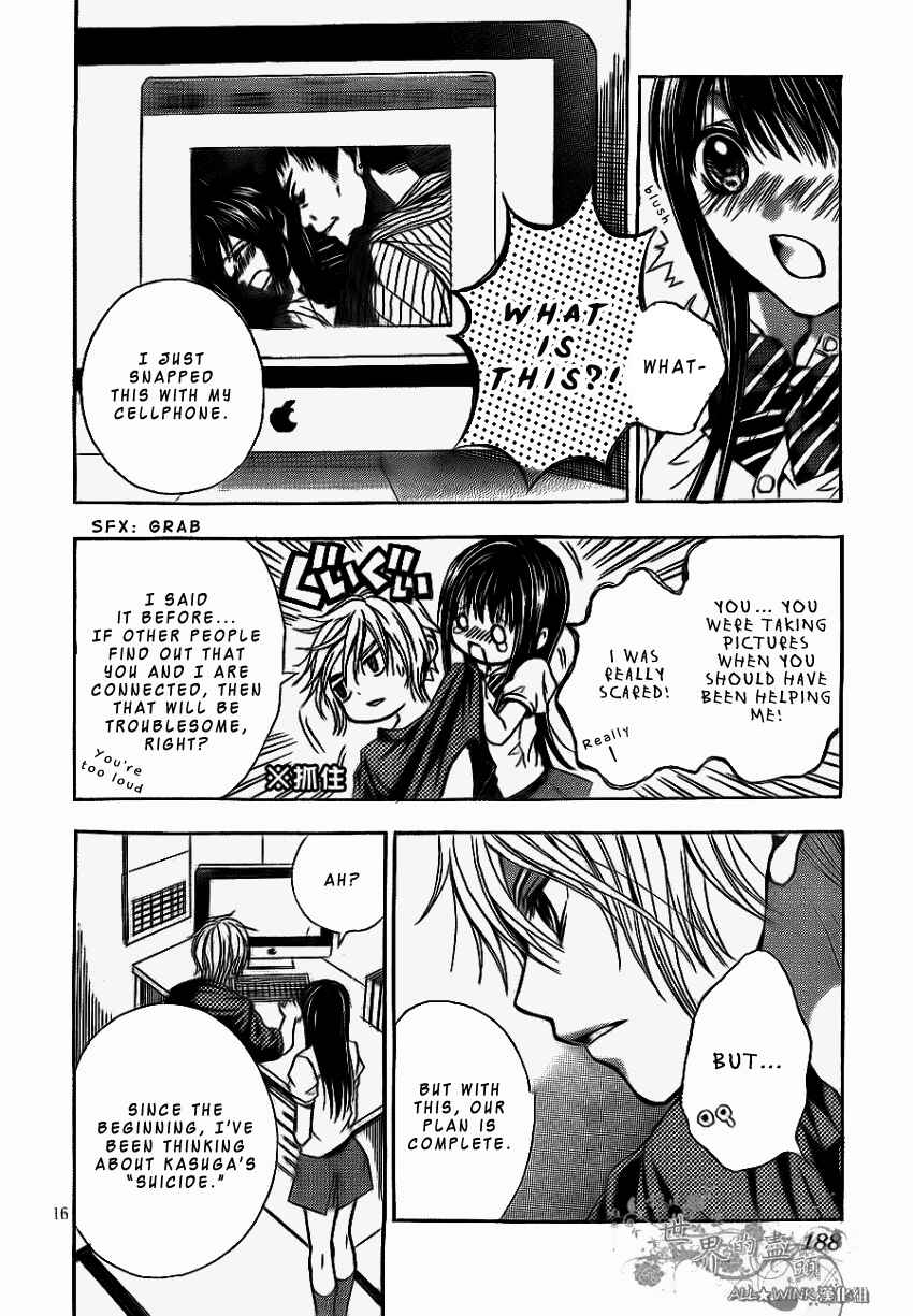 Page 17 Chapter 5 Sekai no Hate