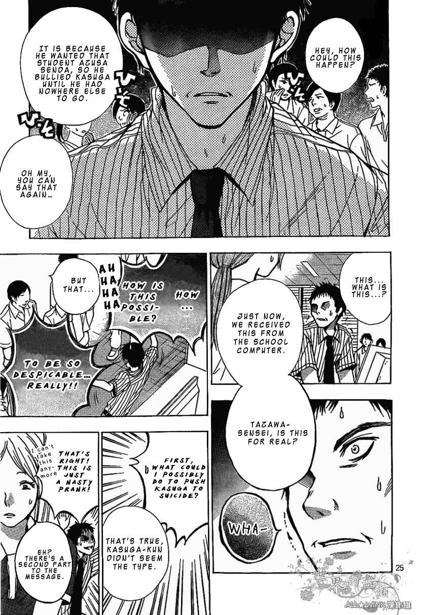 Page 26 Chapter 5 Sekai no Hate