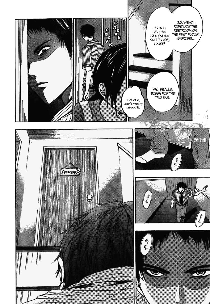 Page 3 Chapter 5 Sekai no Hate