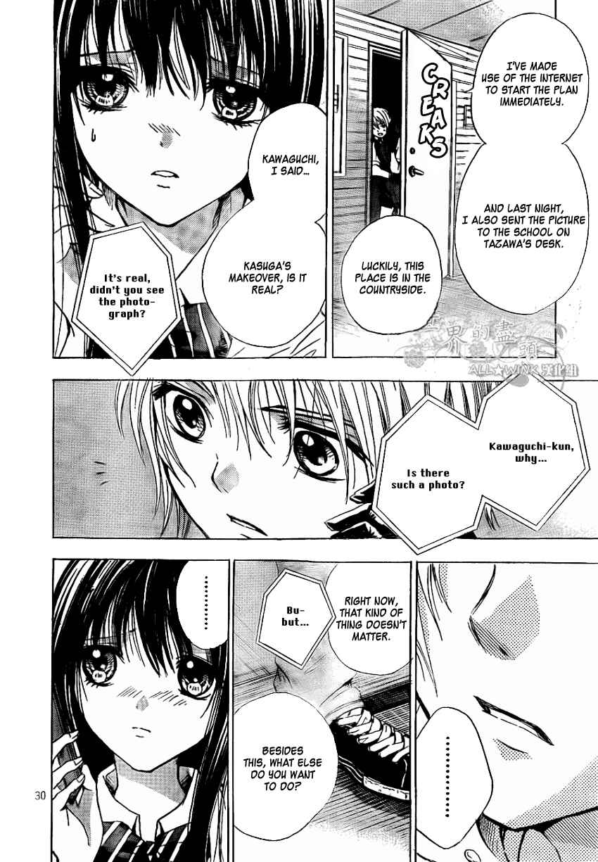 Page 31 Chapter 5 Sekai no Hate