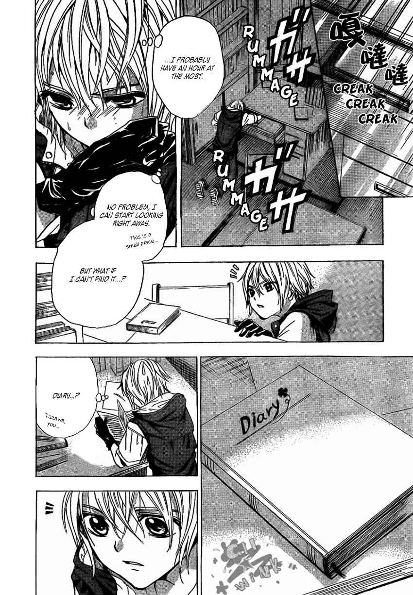 Page 33 Chapter 5 Sekai no Hate