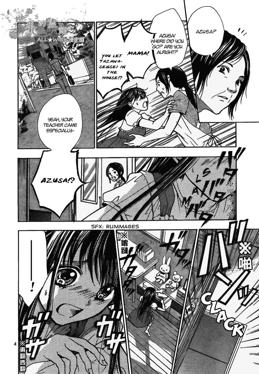 Page 5 Chapter 5 Sekai no Hate