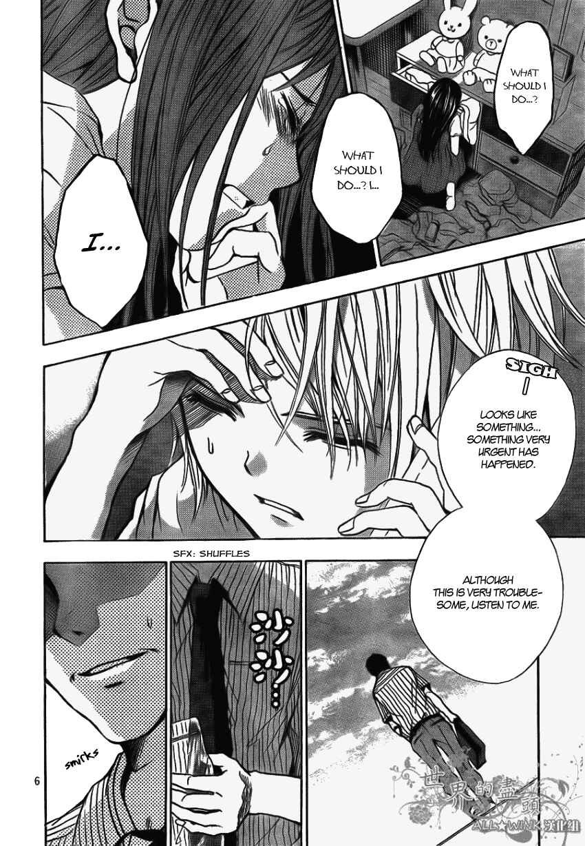 Page 7 Chapter 5 Sekai no Hate