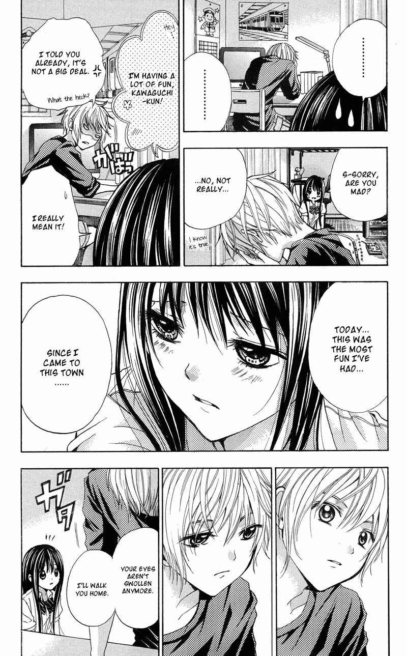 Page 11 Chapter 2 Sekai no Hate