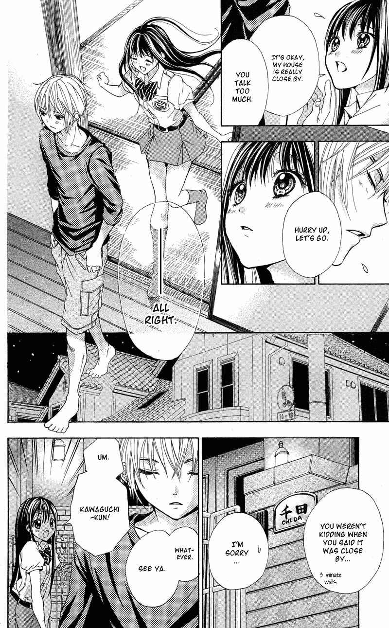 Page 12 Chapter 2 Sekai no Hate
