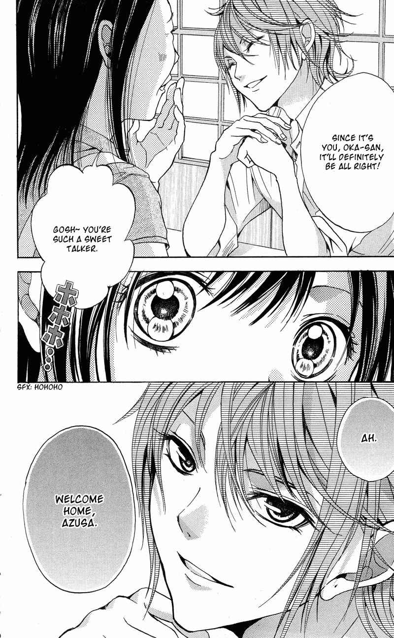 Page 16 Chapter 2 Sekai no Hate