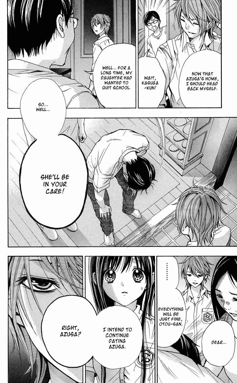 Page 18 Chapter 2 Sekai no Hate