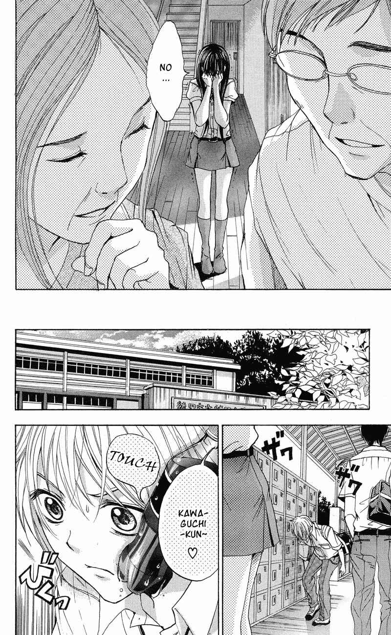 Page 20 Chapter 2 Sekai no Hate