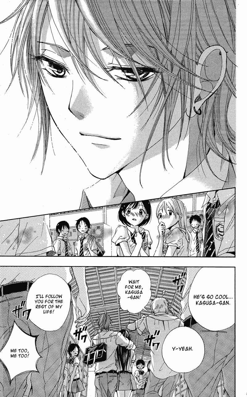 Page 25 Chapter 2 Sekai no Hate