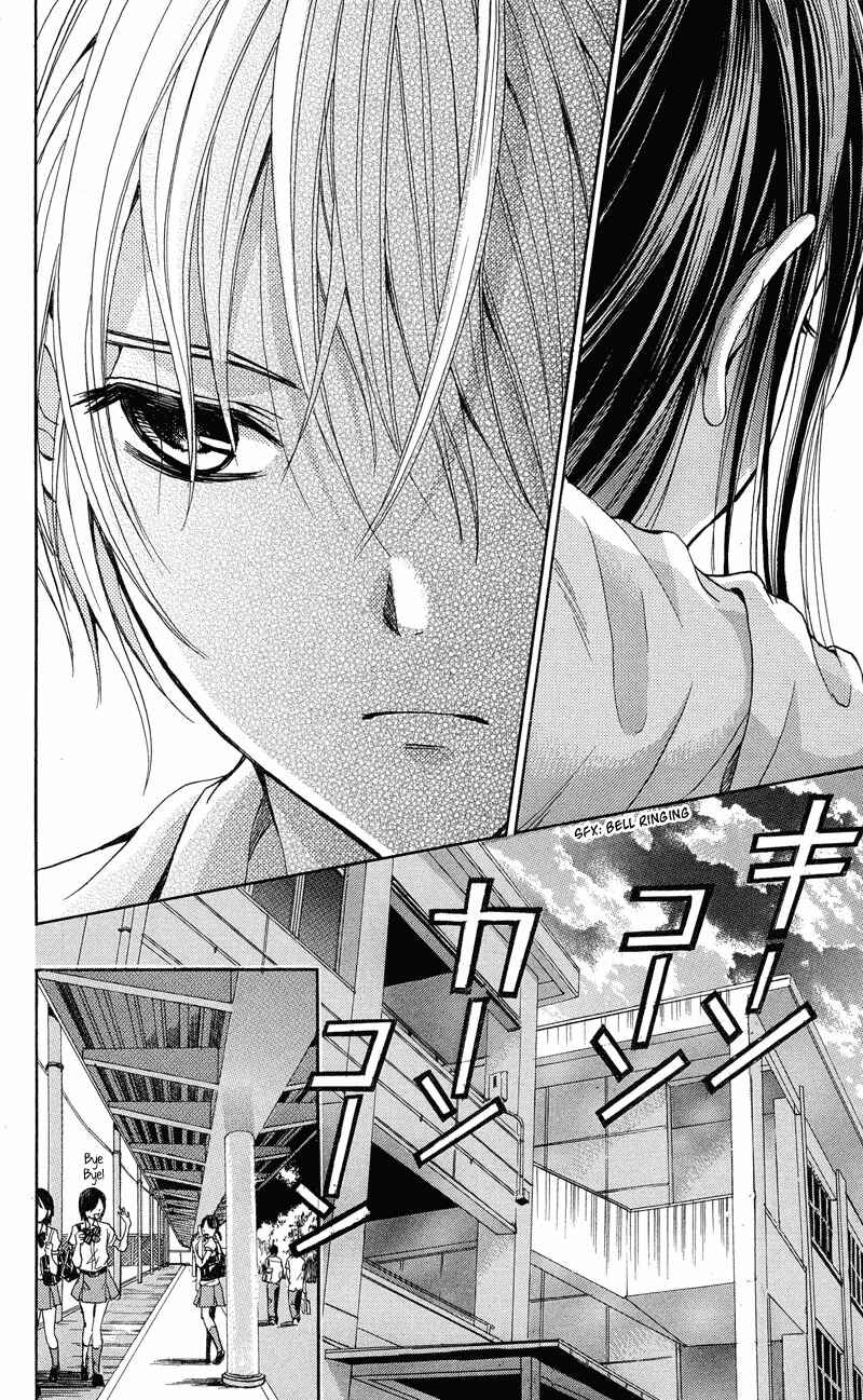 Page 26 Chapter 2 Sekai no Hate
