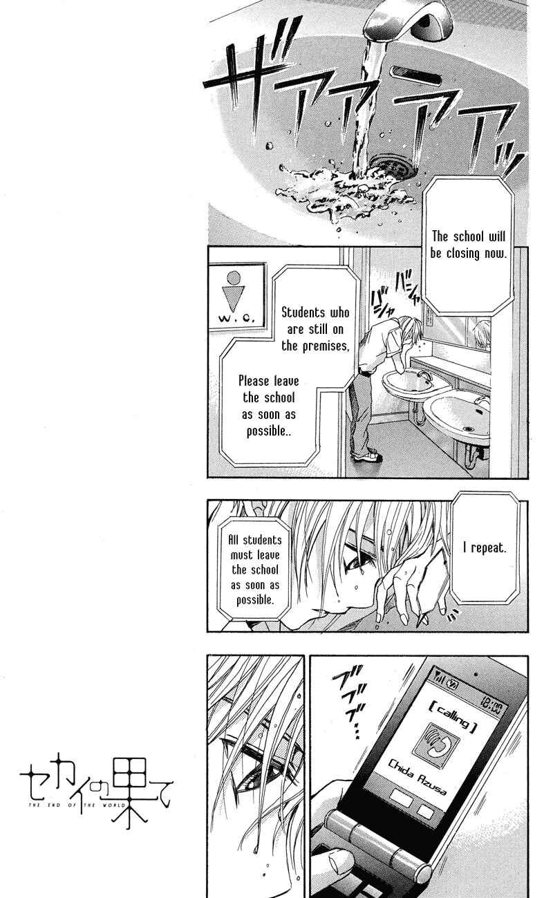 Page 27 Chapter 2 Sekai no Hate