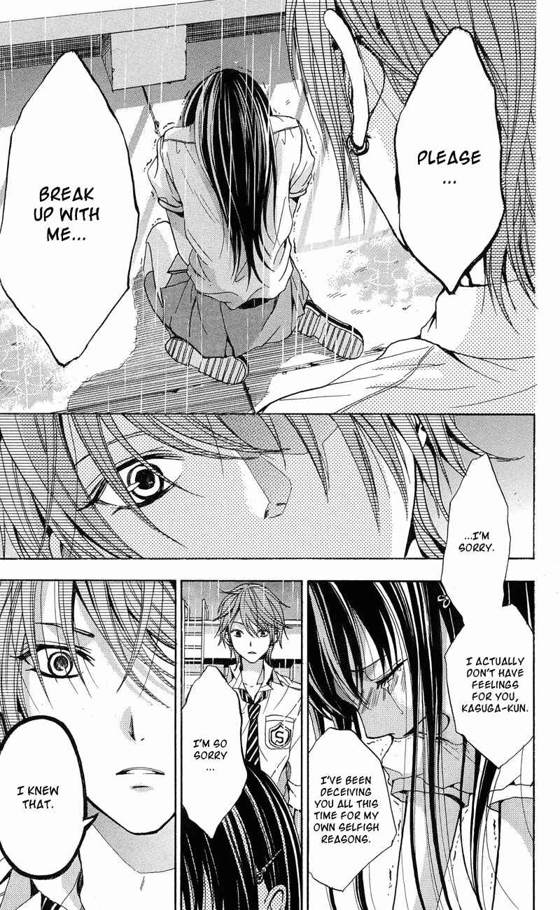 Page 31 Chapter 2 Sekai no Hate