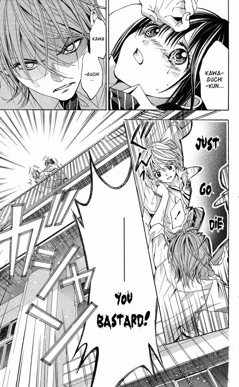 Page 37 Chapter 2 Sekai no Hate