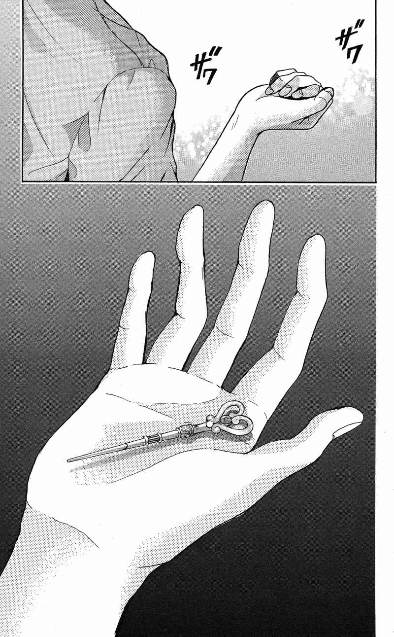 Page 54 Chapter 2 Sekai no Hate