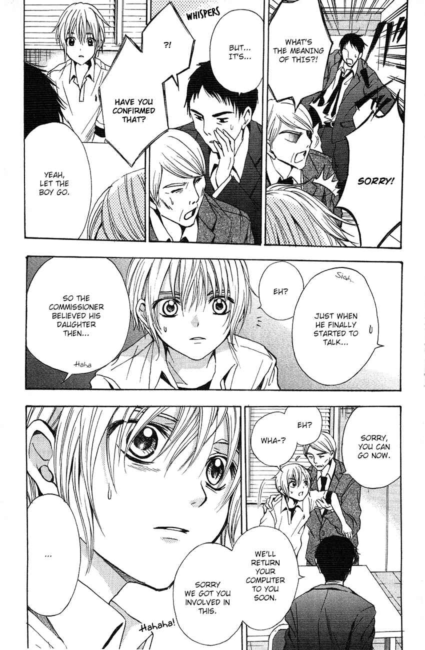 Page 11 Chapter 11 Sekai no Hate