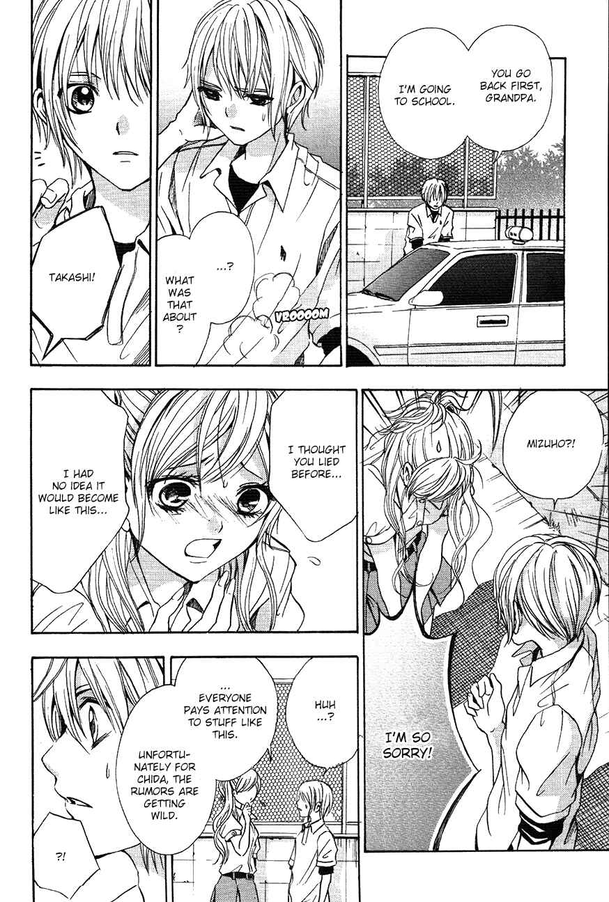 Page 12 Chapter 11 Sekai no Hate