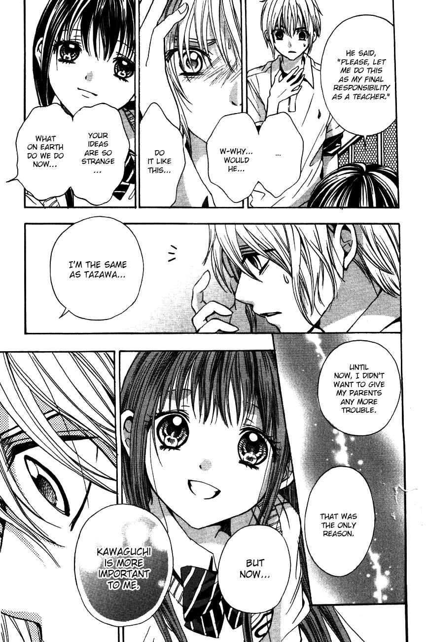 Page 19 Chapter 11 Sekai no Hate