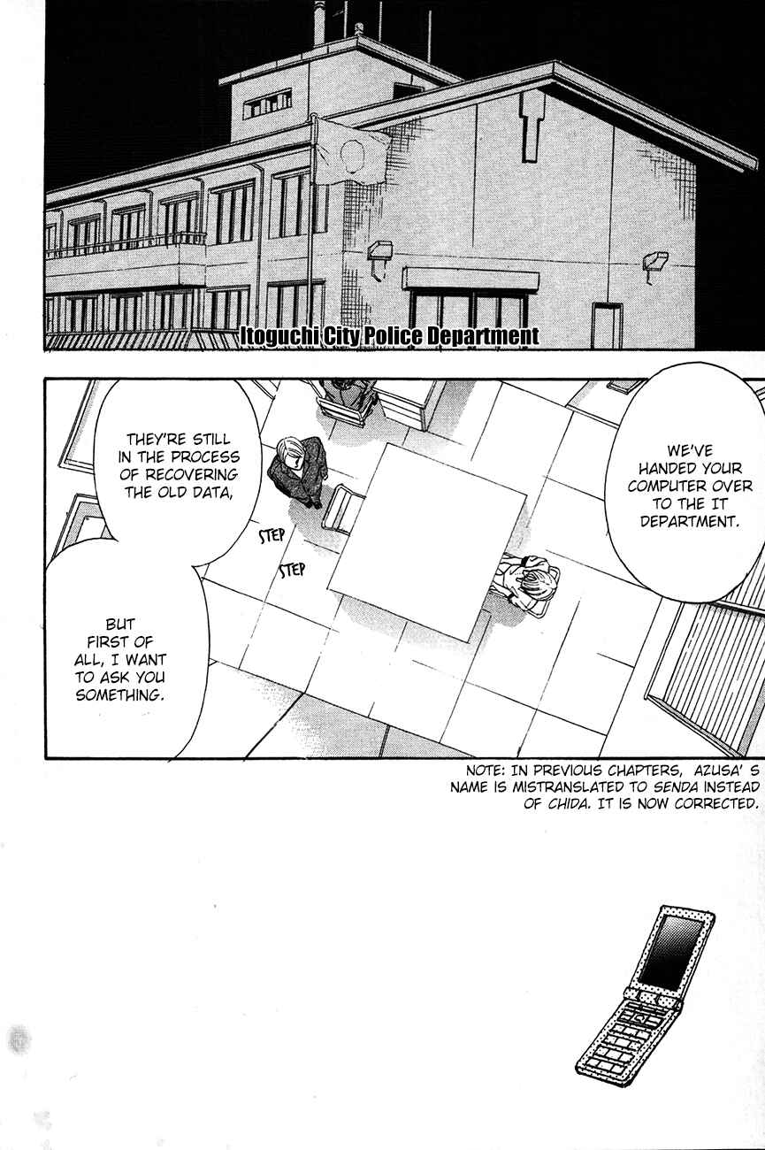 Page 2 Chapter 11 Sekai no Hate