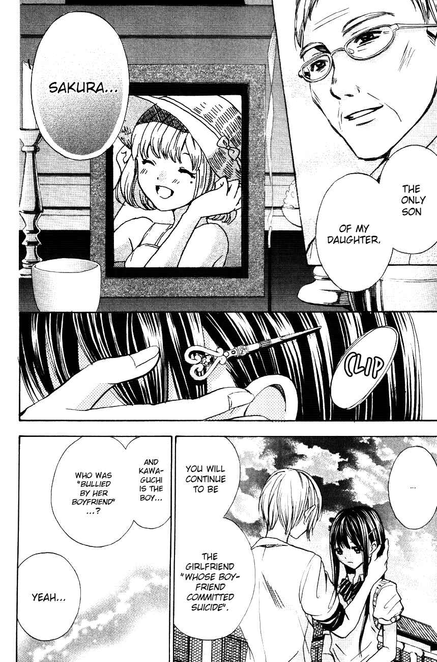 Page 25 Chapter 11 Sekai no Hate