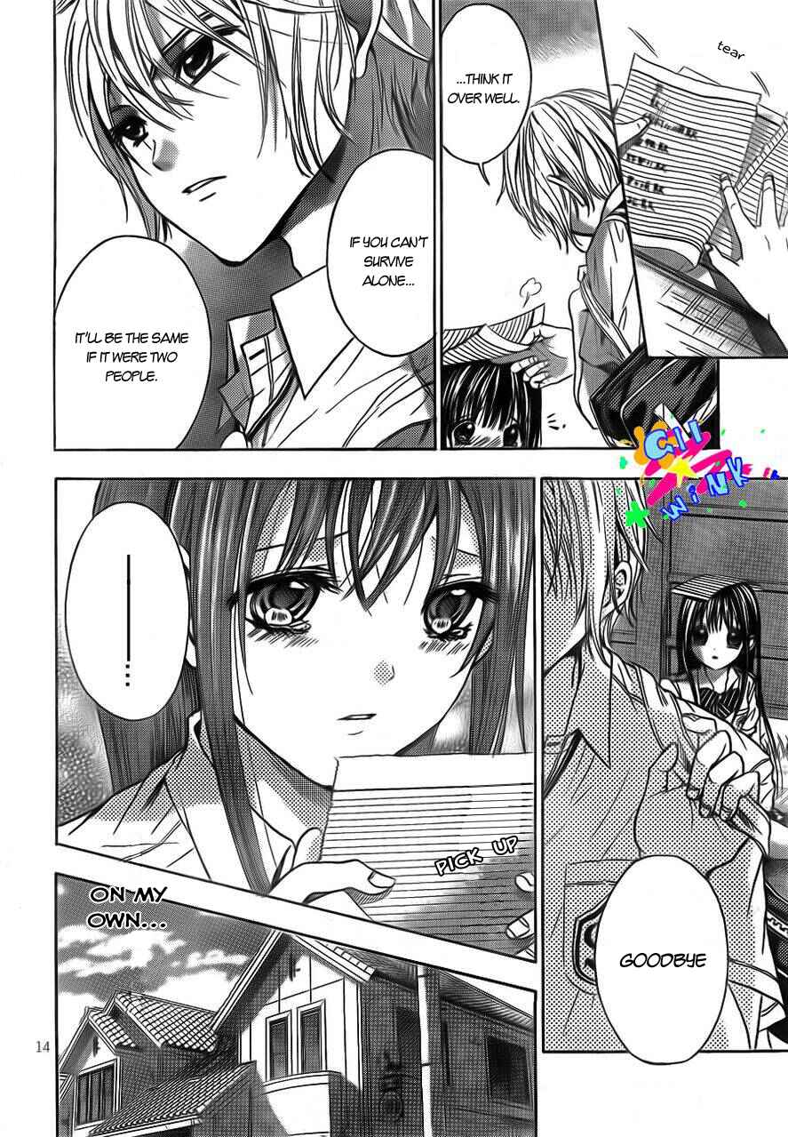 Page 15 Chapter 4 Sekai no Hate