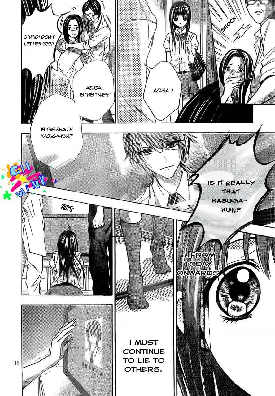 Page 17 Chapter 4 Sekai no Hate