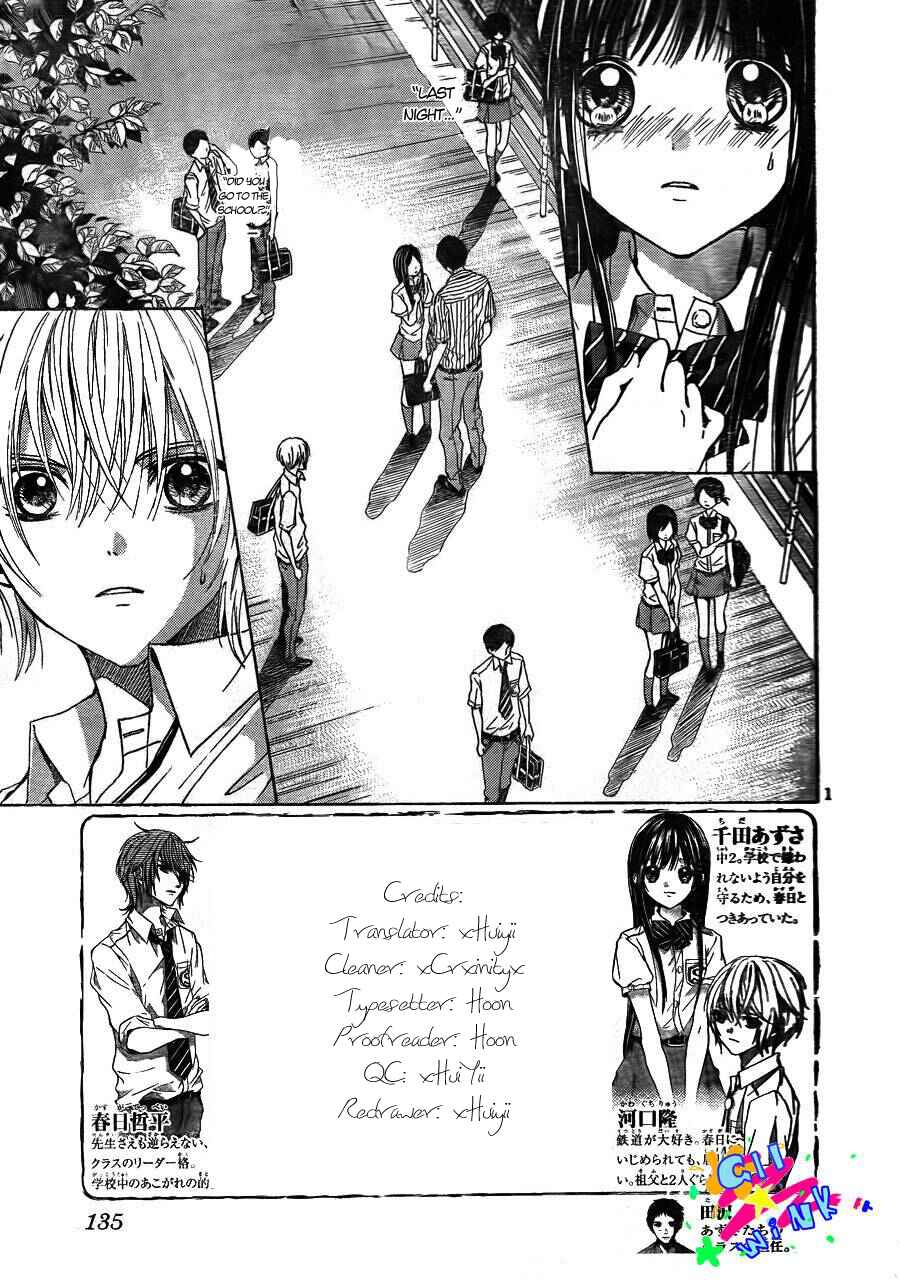 Page 2 Chapter 4 Sekai no Hate