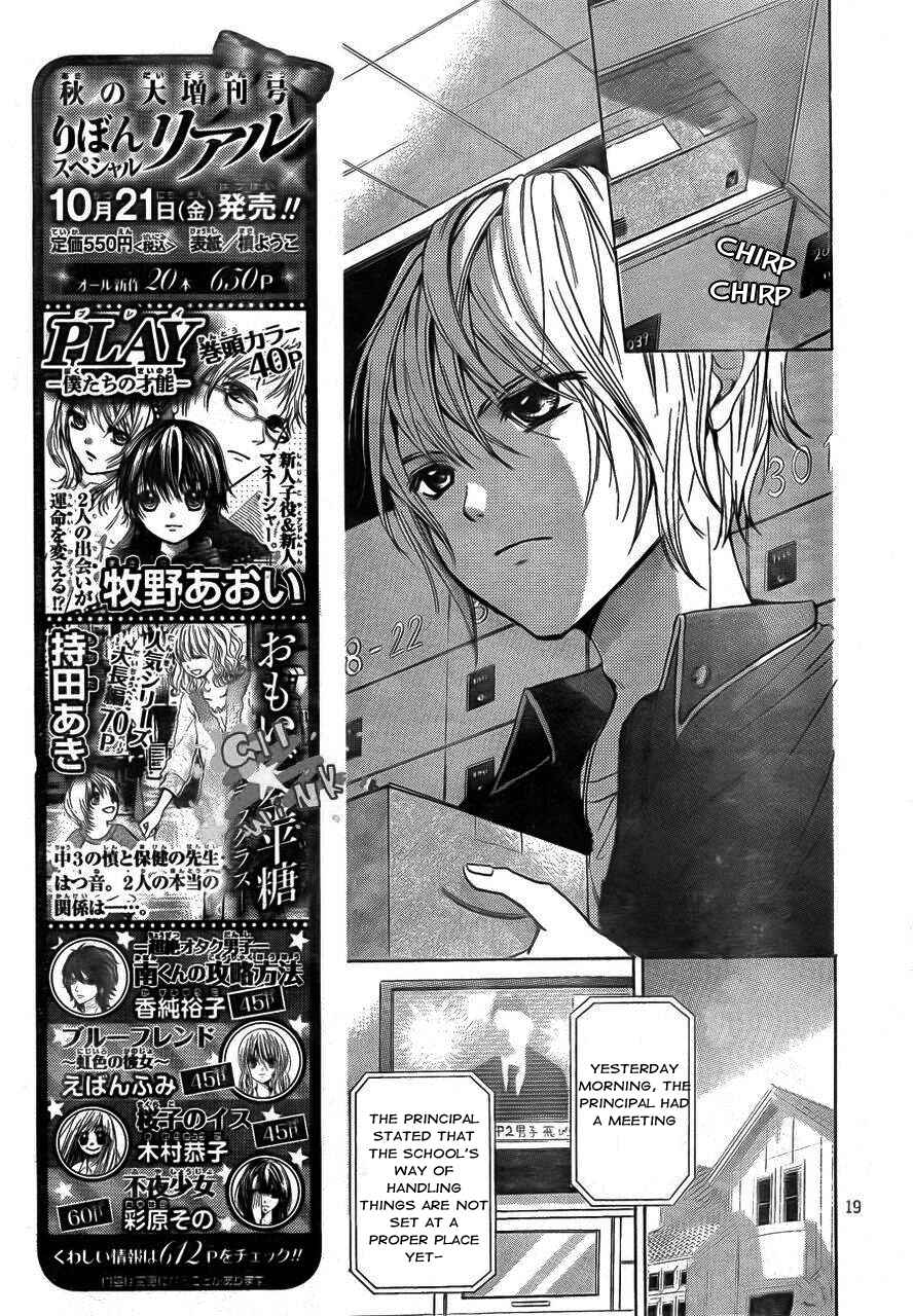 Page 20 Chapter 4 Sekai no Hate