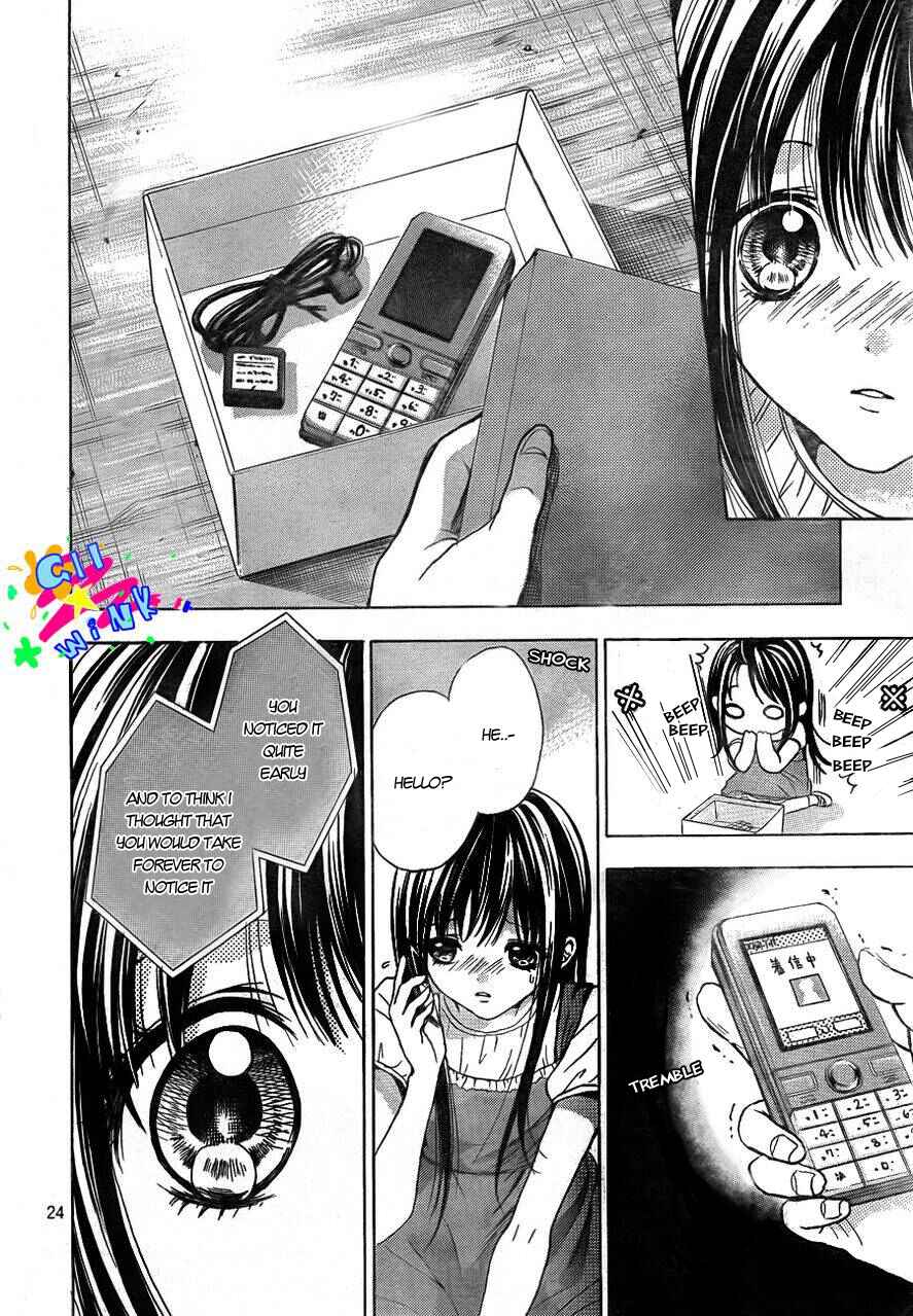 Page 25 Chapter 4 Sekai no Hate