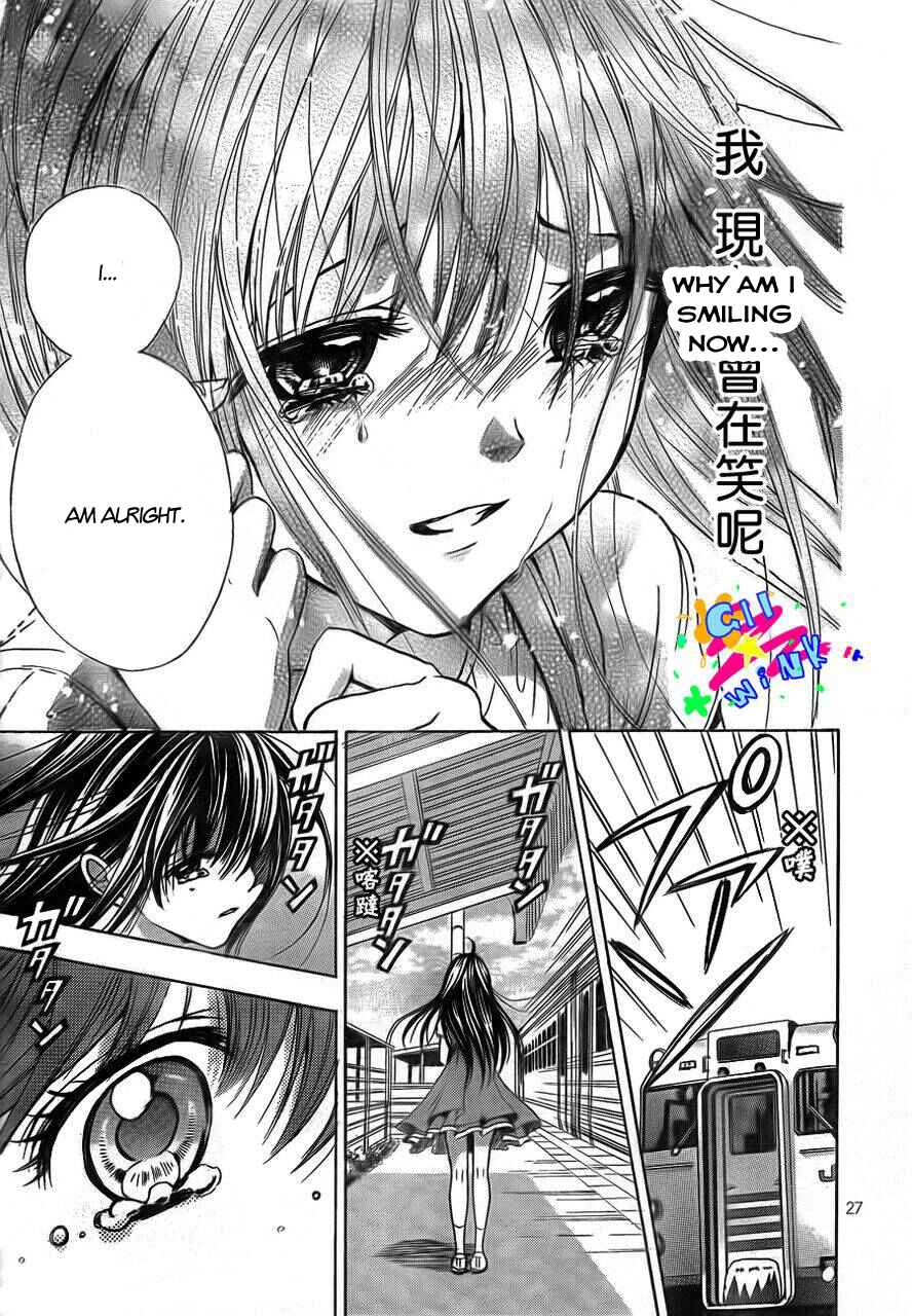 Page 28 Chapter 4 Sekai no Hate