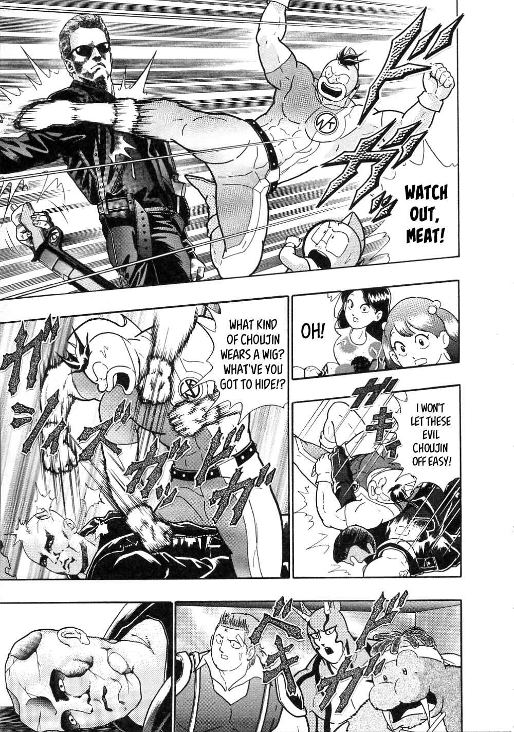 Page 5 Chapter 2 Kinnikuman II-Sei: All Out Chojin Assault