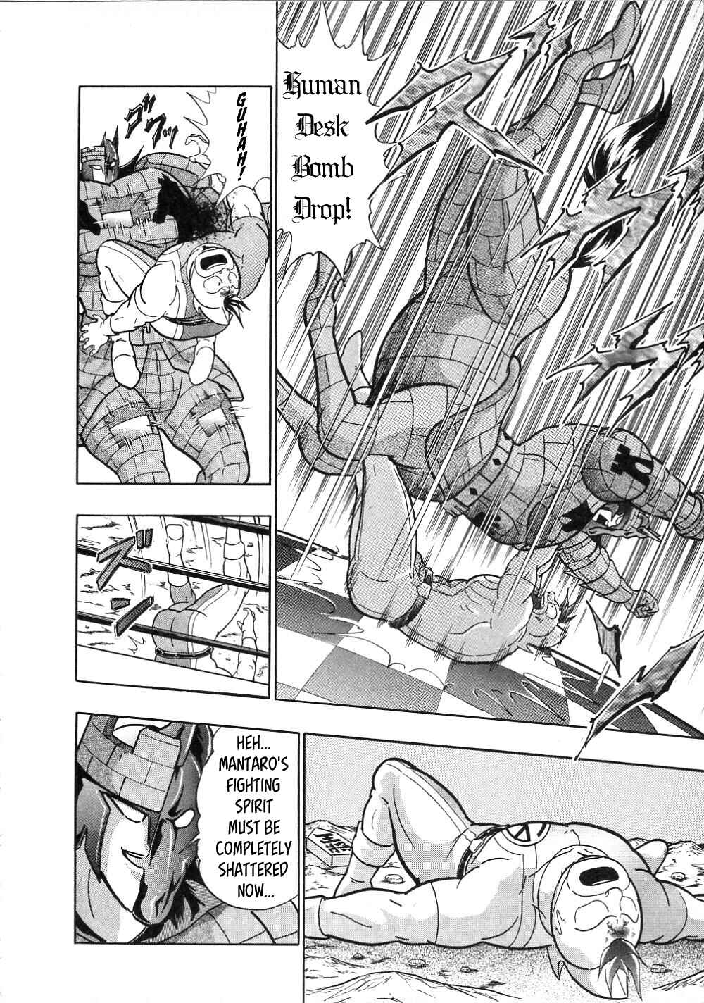 Page 6 Chapter 11 Kinnikuman II-Sei: All Out Chojin Assault