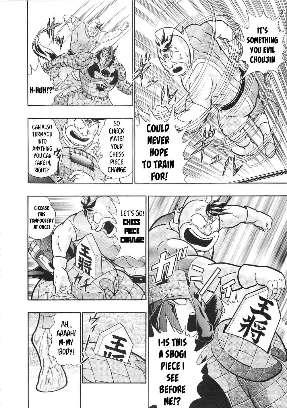 Page 8 Chapter 11 Kinnikuman II-Sei: All Out Chojin Assault