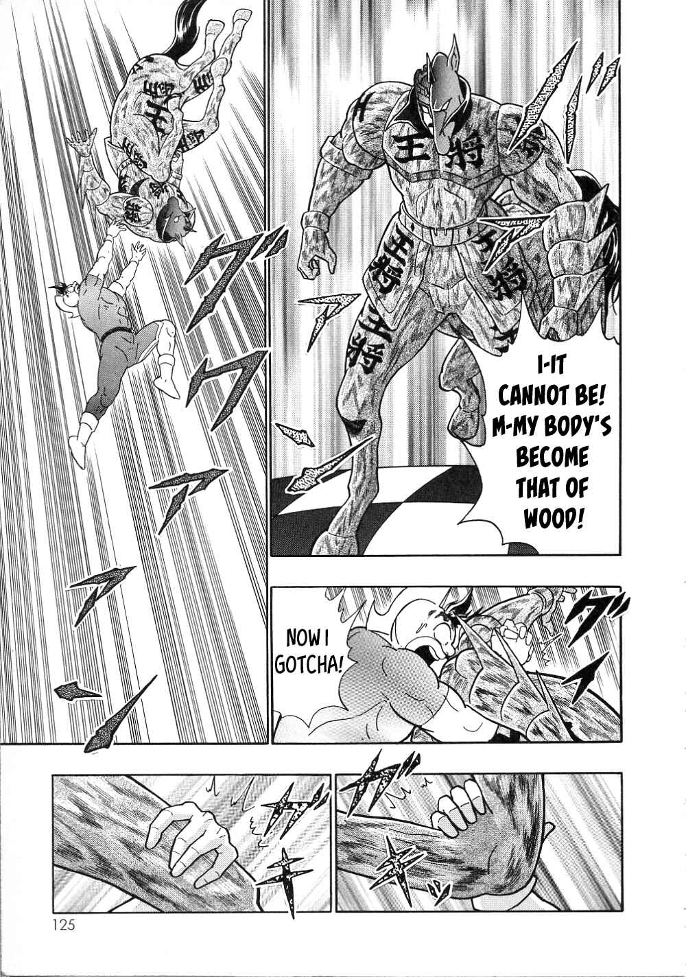 Page 9 Chapter 11 Kinnikuman II-Sei: All Out Chojin Assault
