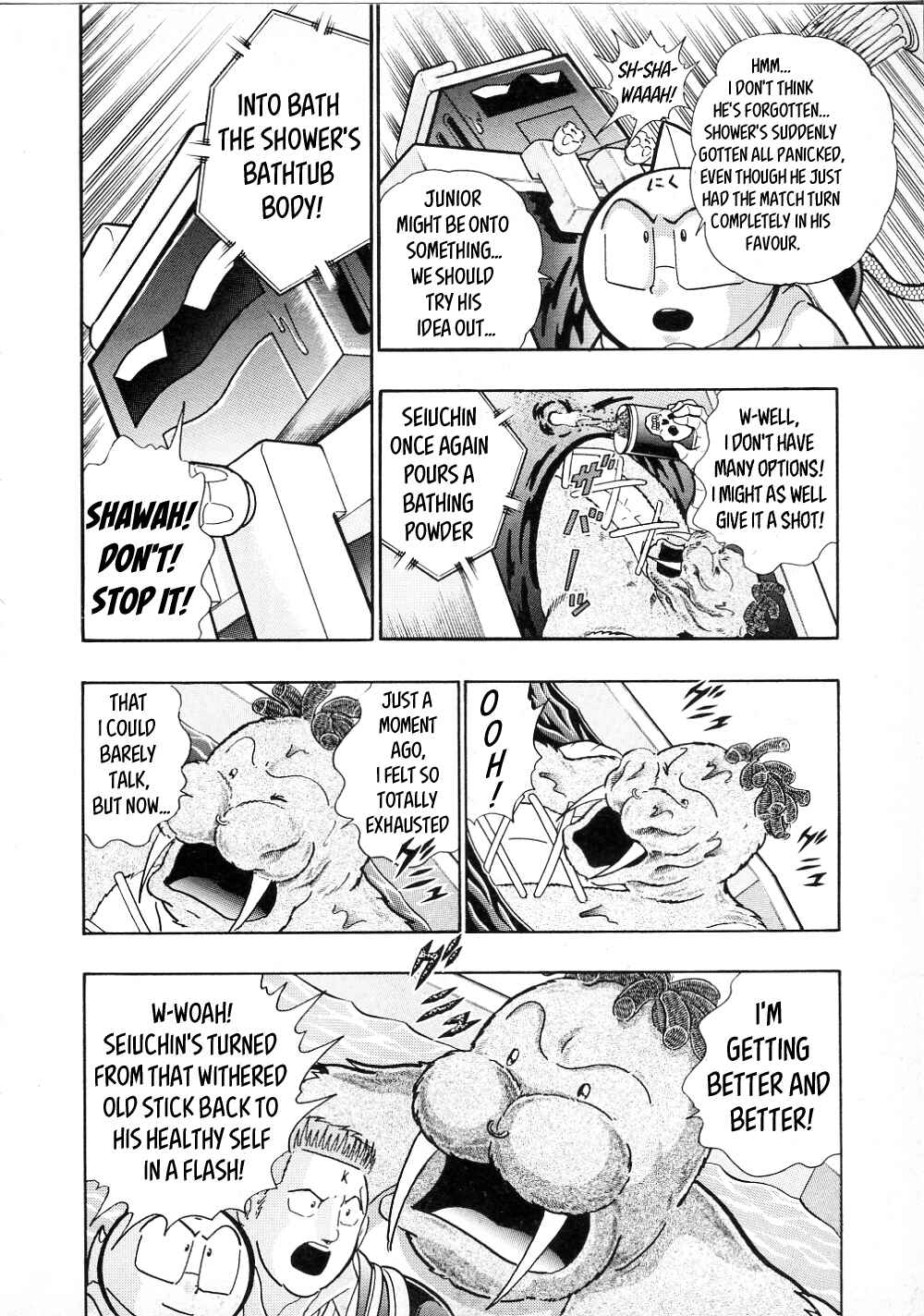Page 2 Chapter 16 Kinnikuman II-Sei: All Out Chojin Assault