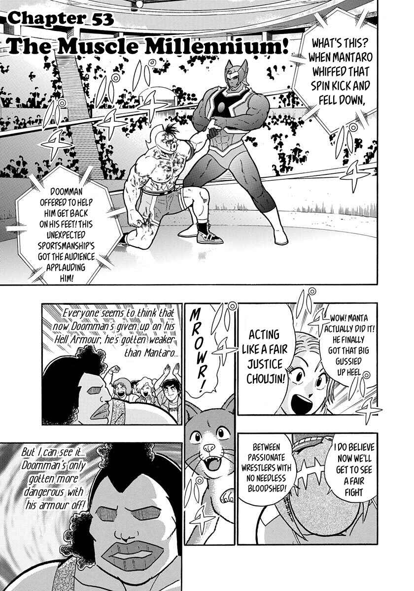 Page 1 Chapter 53 Kinnikuman II-Sei: All Out Chojin Assault