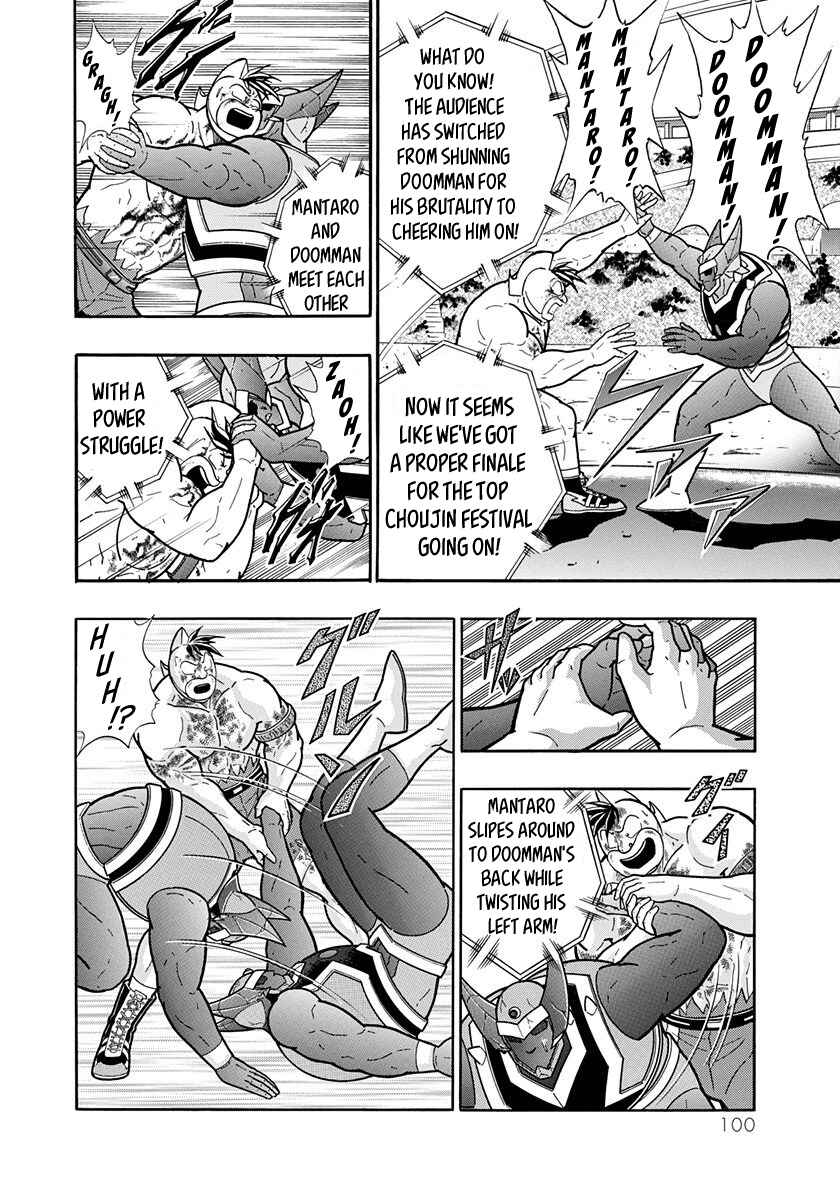 Page 2 Chapter 53 Kinnikuman II-Sei: All Out Chojin Assault