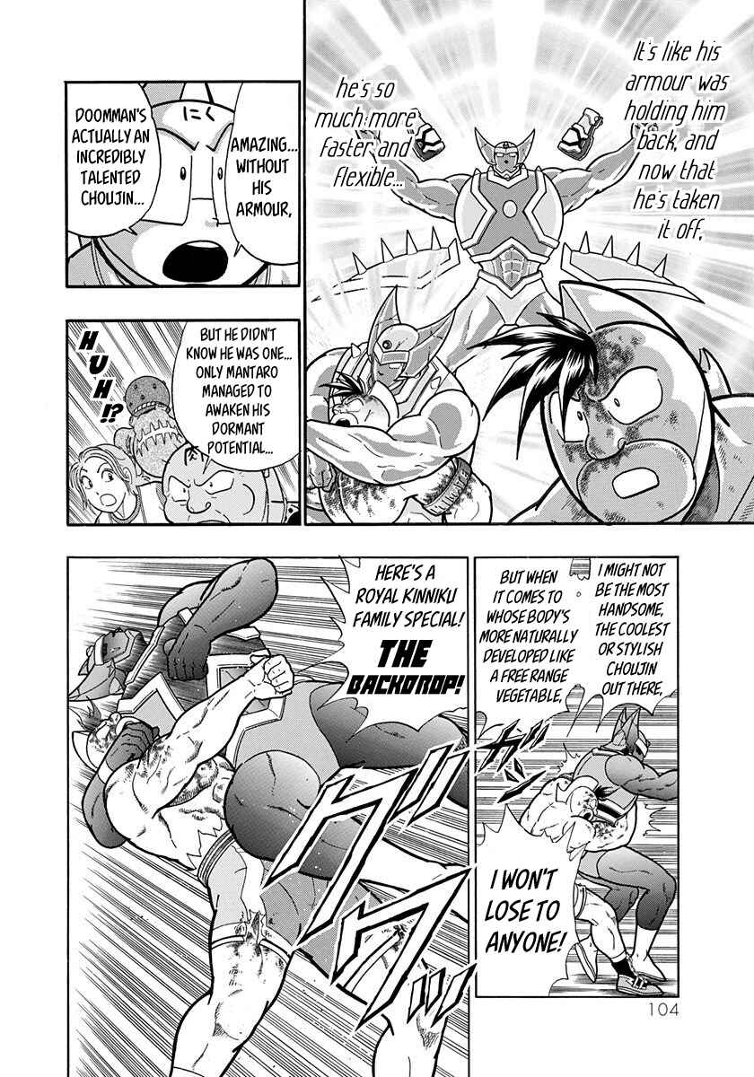 Page 6 Chapter 53 Kinnikuman II-Sei: All Out Chojin Assault