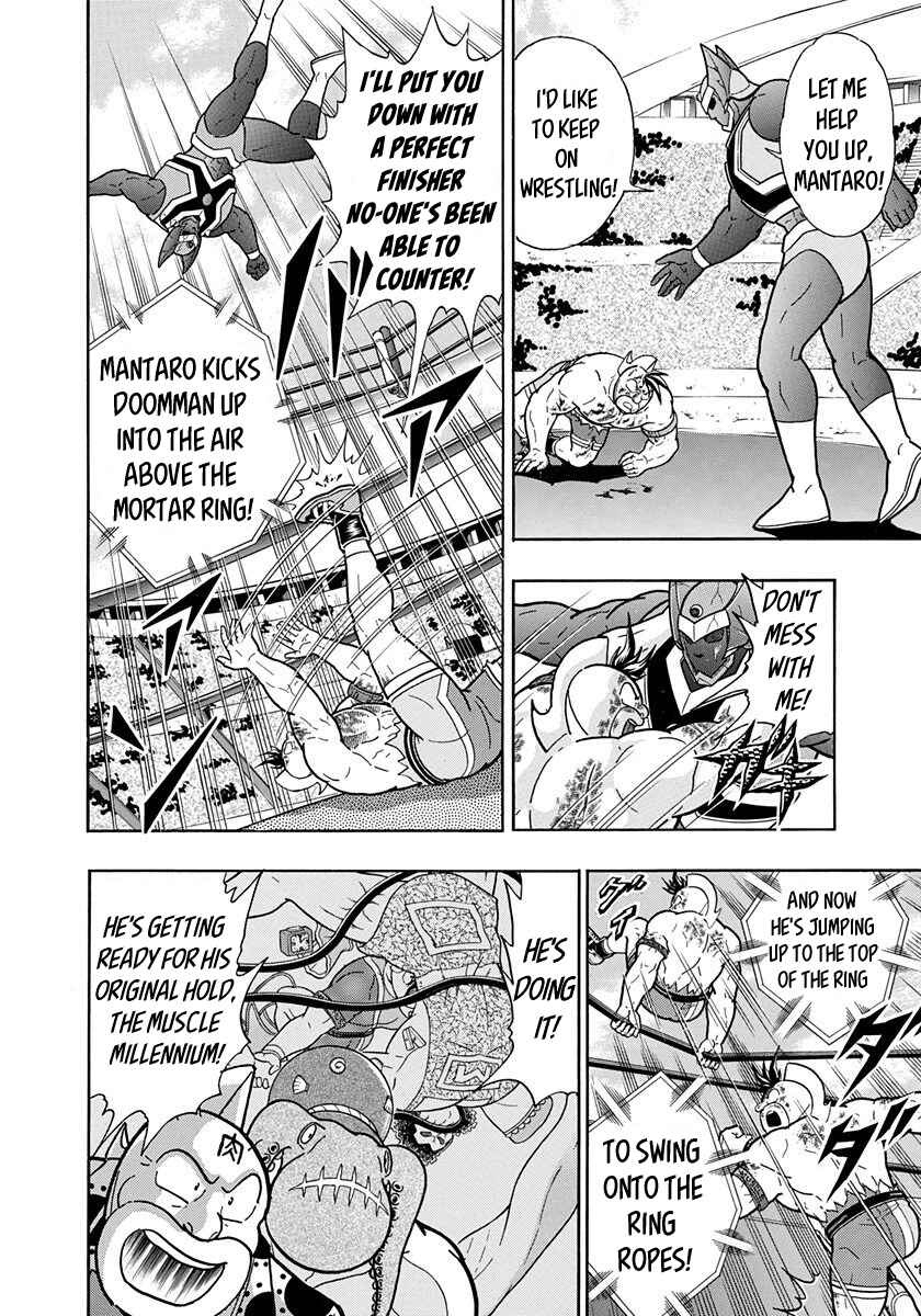 Page 8 Chapter 53 Kinnikuman II-Sei: All Out Chojin Assault