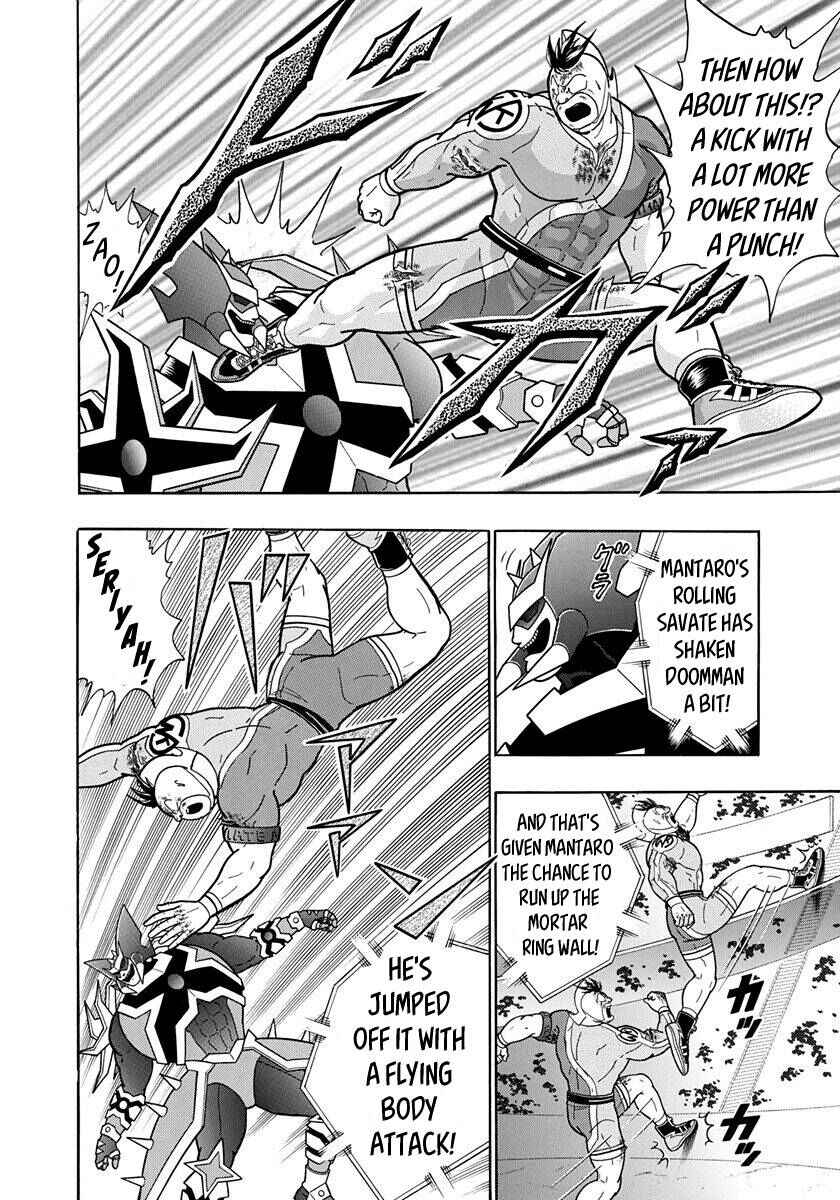 Page 4 Chapter 49 Kinnikuman II-Sei: All Out Chojin Assault