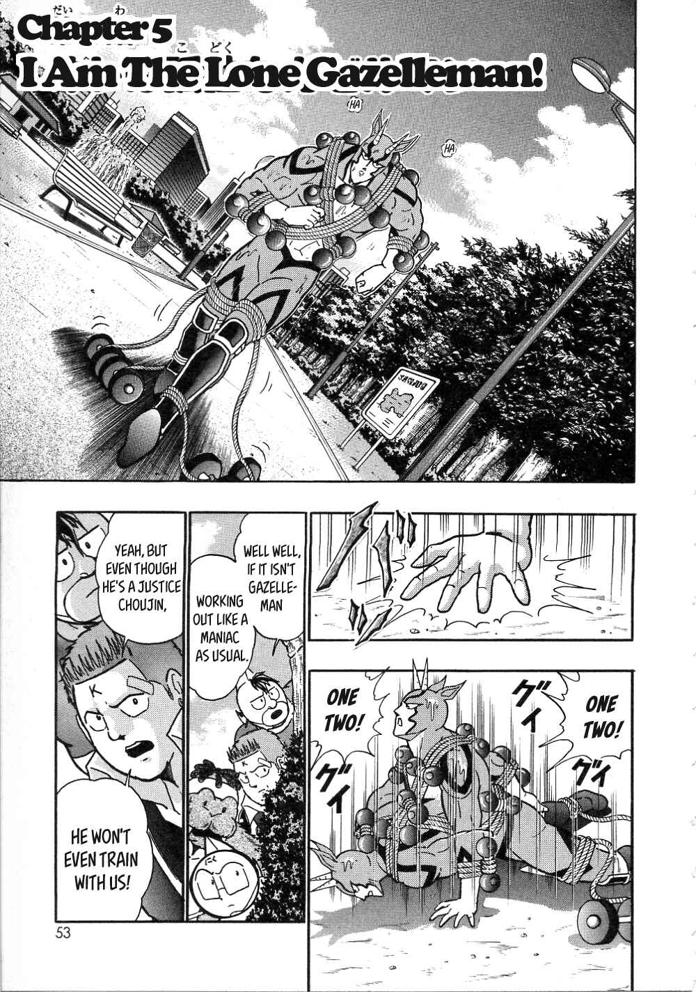 Page 1 Chapter 5 Kinnikuman II-Sei: All Out Chojin Assault