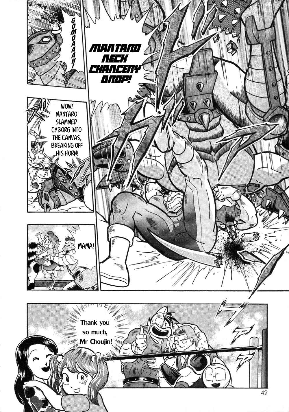 Page 10 Chapter 3 Kinnikuman II-Sei: All Out Chojin Assault