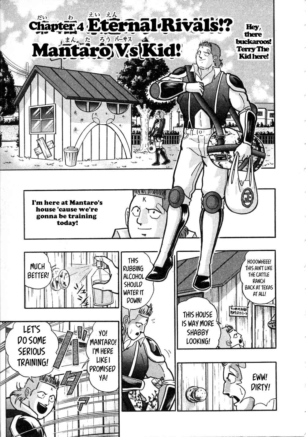 Page 1 Chapter 4 Kinnikuman II-Sei: All Out Chojin Assault